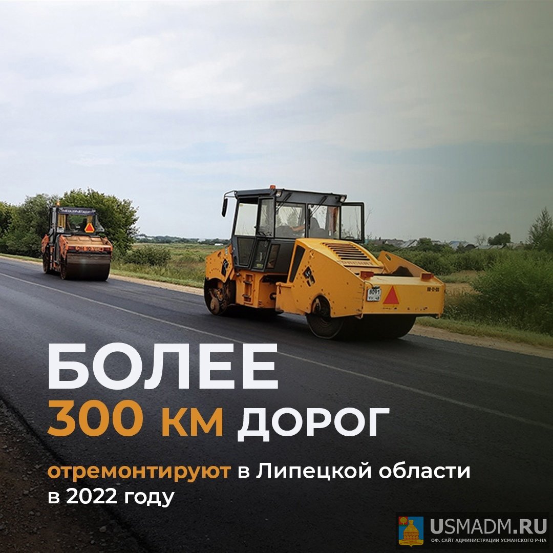 Дороги Дороги