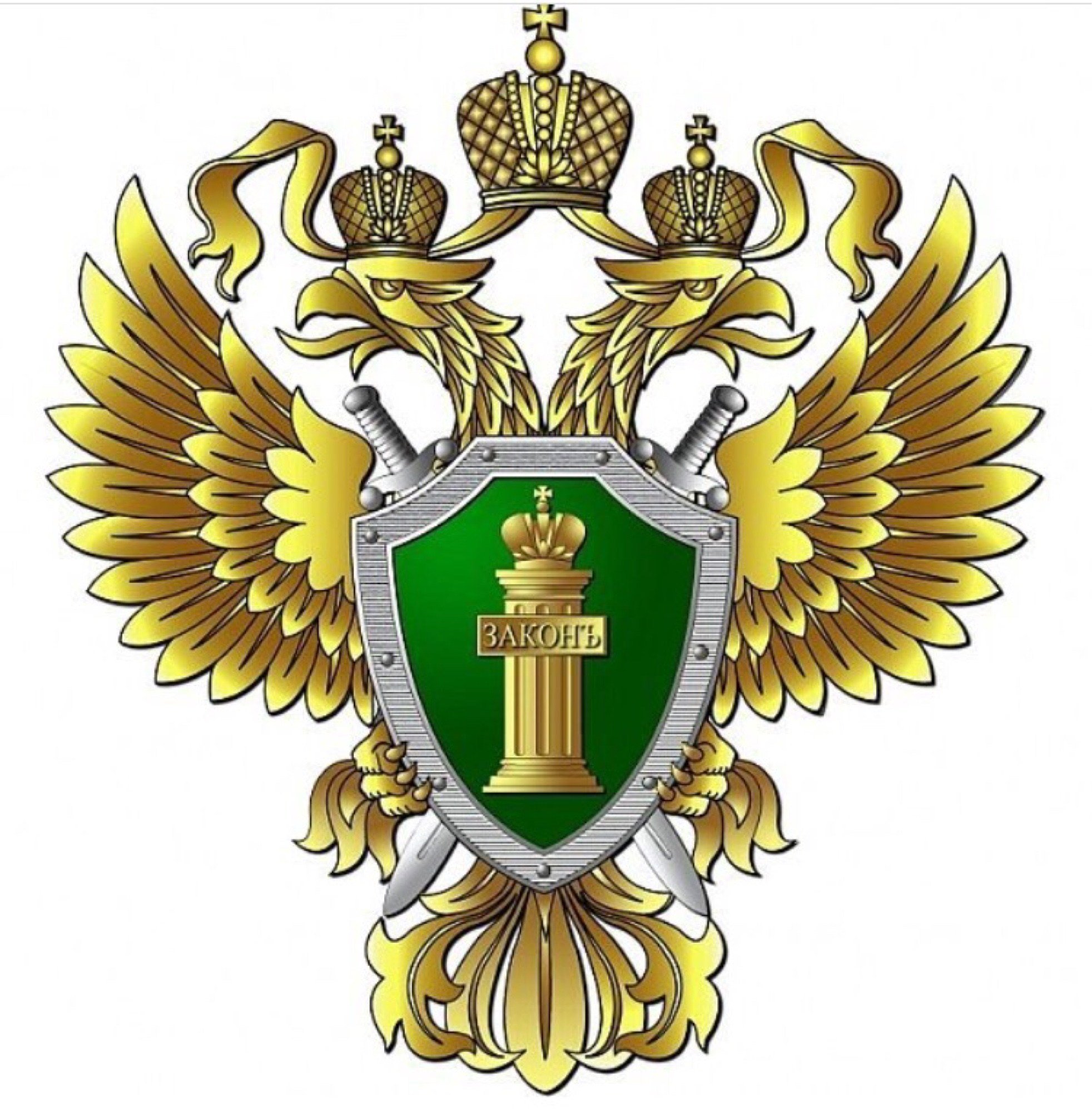Установлена ответственность за пропаганду и демонстрирование запрещенных федеральными законами атрибутики и символики